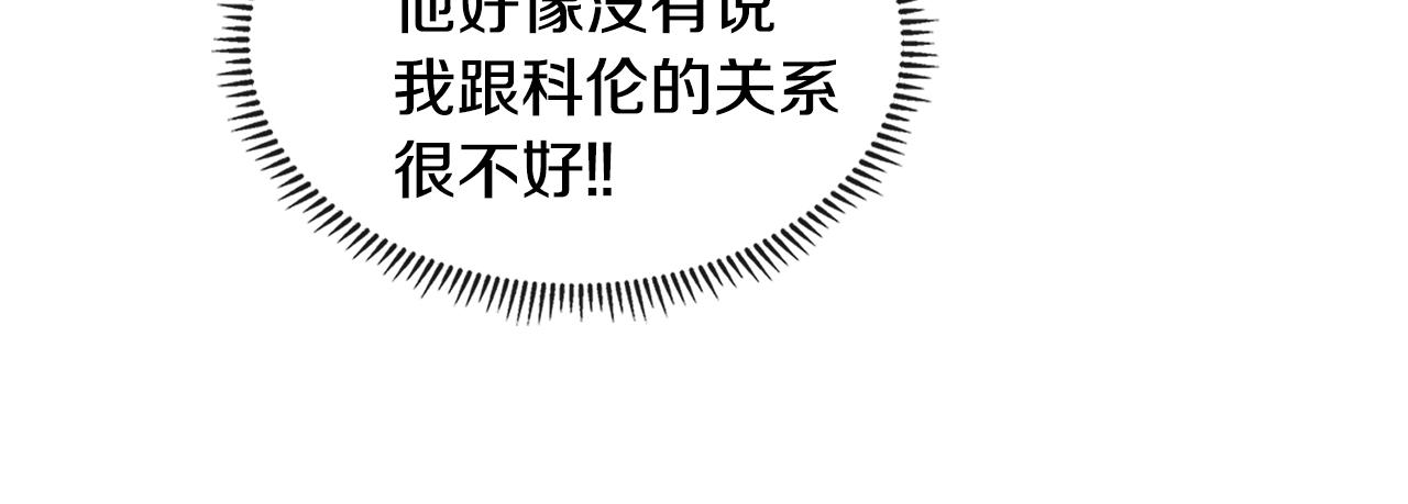 第4季第22话 第一道命令89