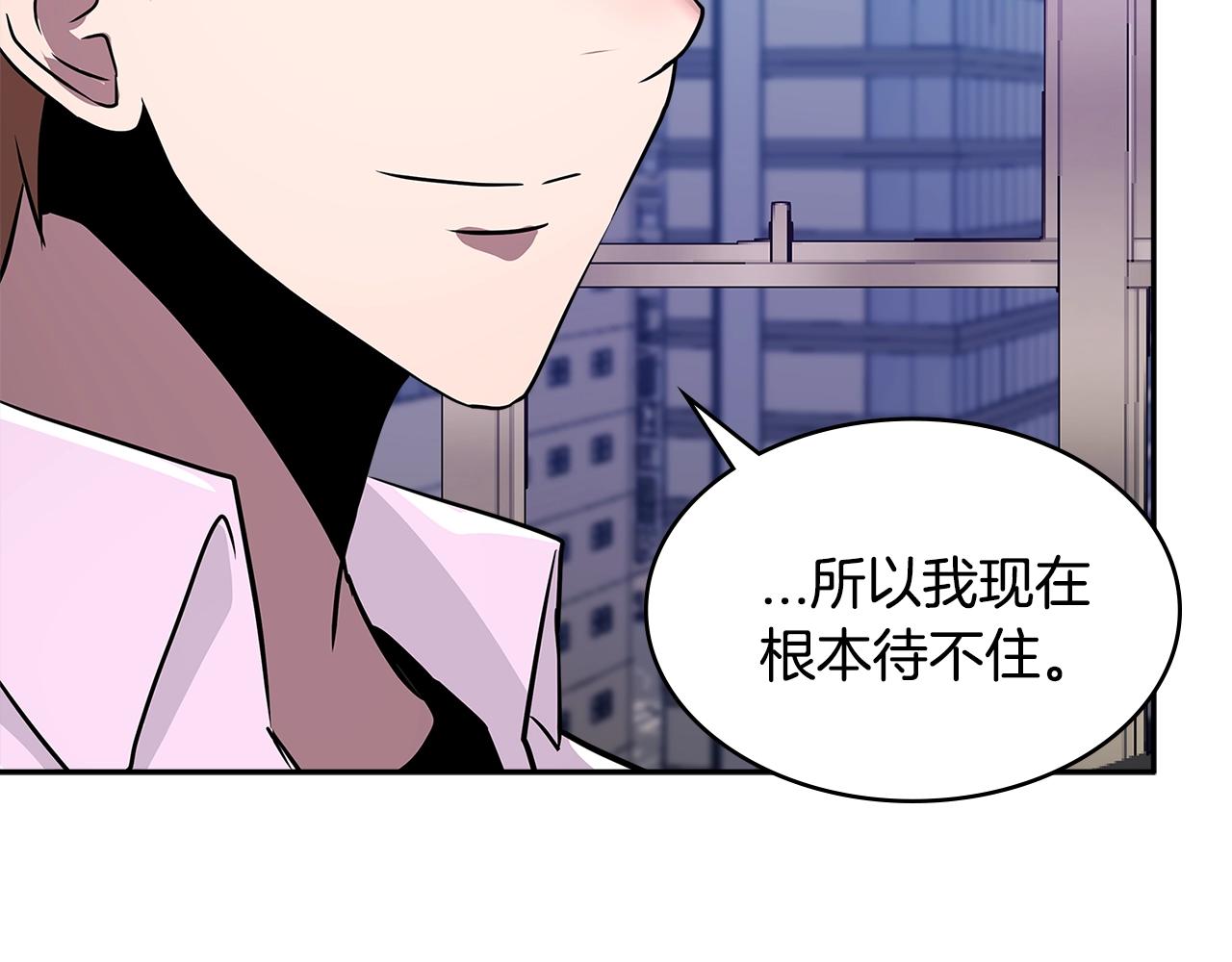 第3季第1话 破绽94