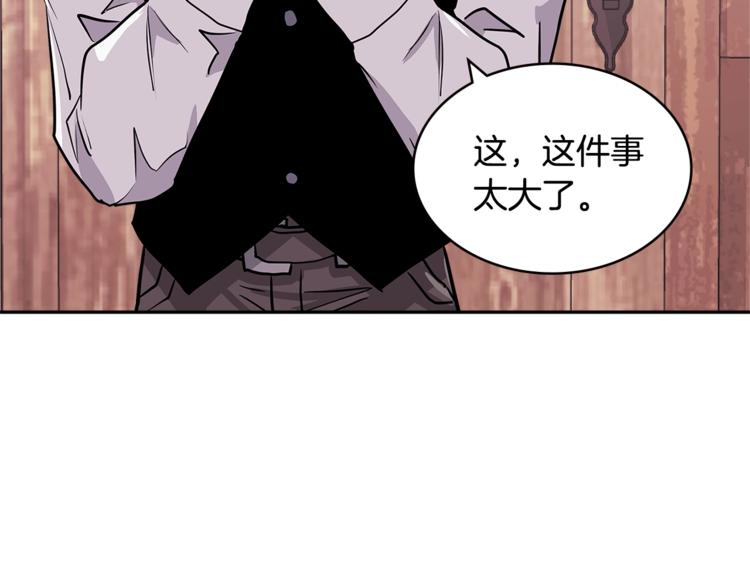 第4季第37话 利润24