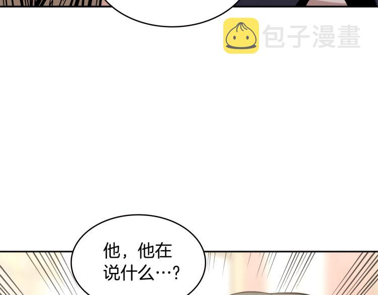 第4季第50话 我装的62