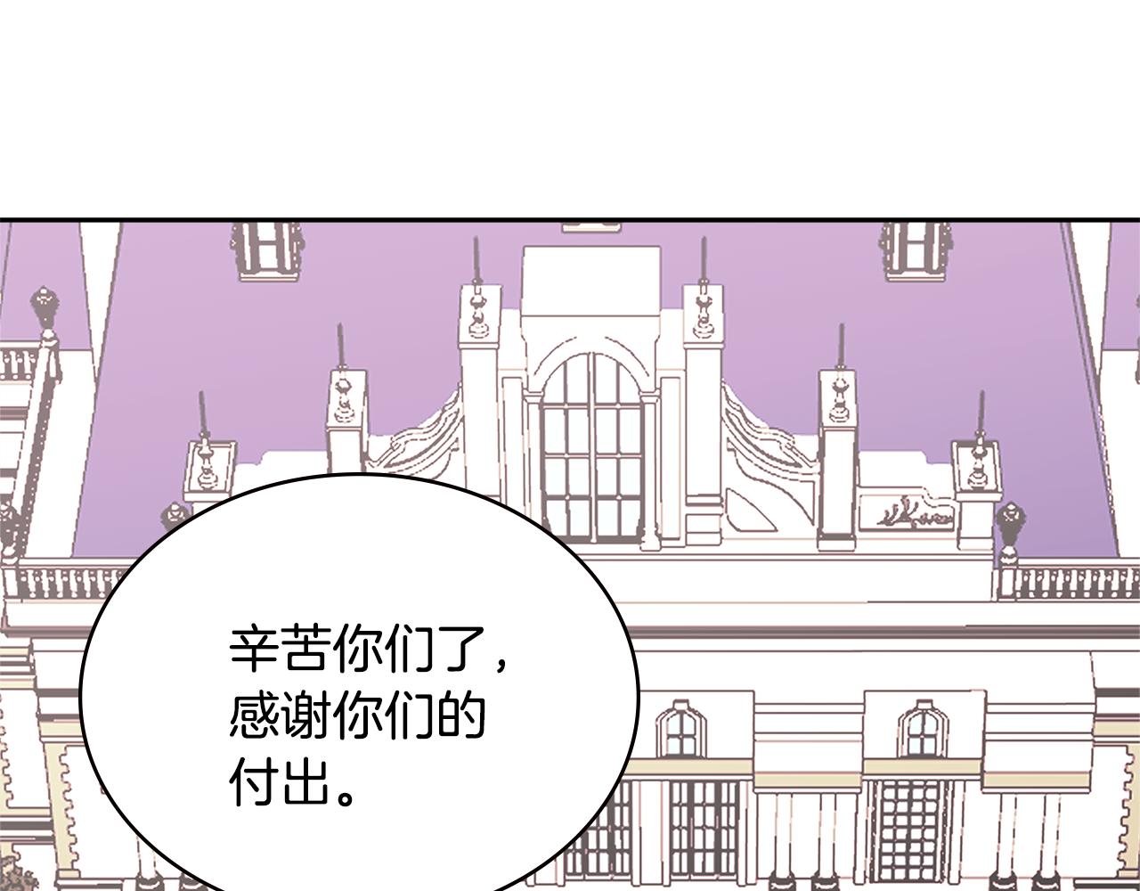 第14话 新技能114