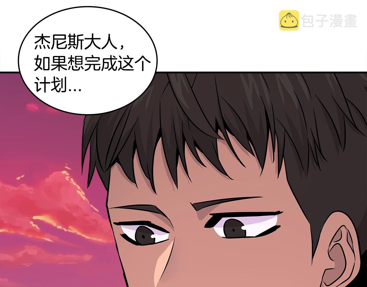 第3季第15话 保卫战133