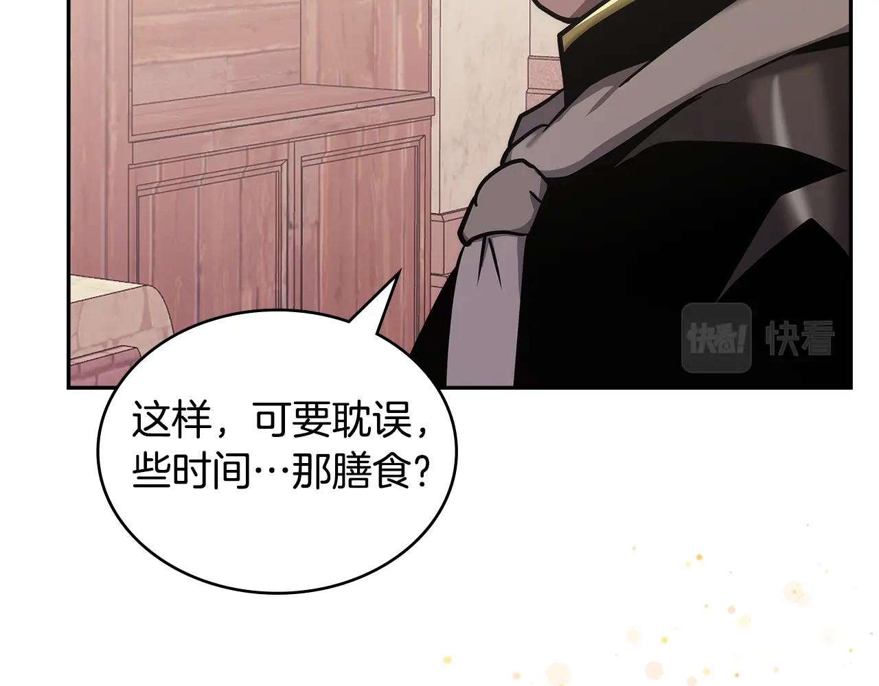 第23话 新鲜食材69