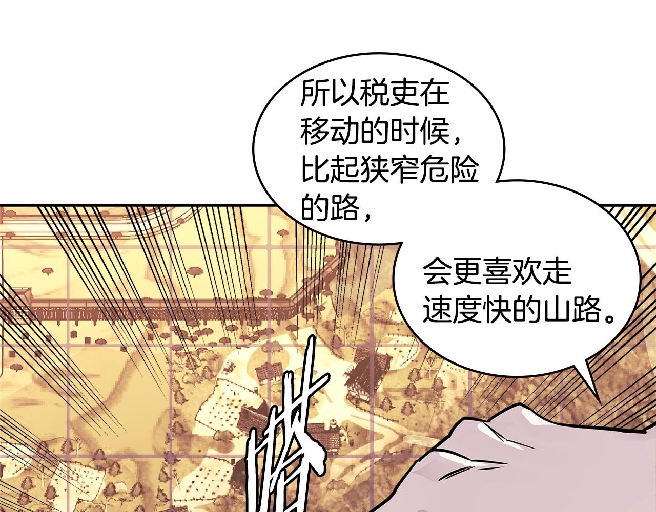 第4季第2话 火拼？！39
