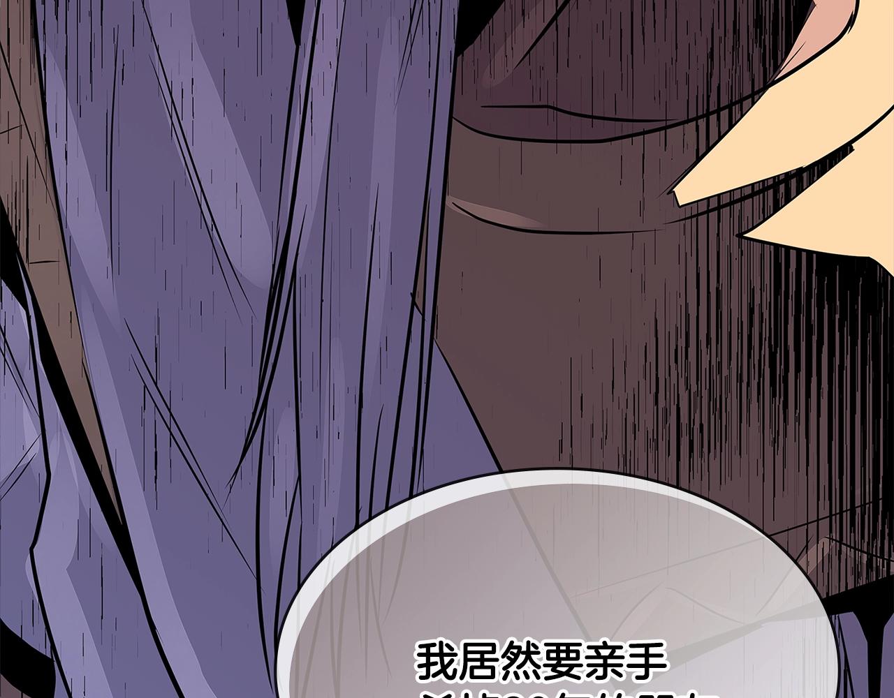 第2季第29话 雇佣兵？17