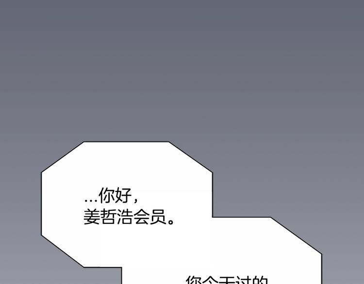第4话 这个经理过於美貌37