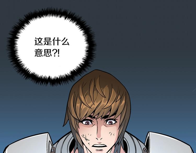 第8话 配合143