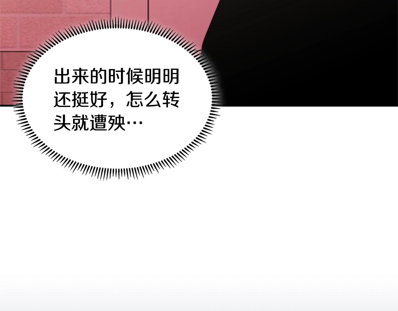 第16话 疲惫的骑士89