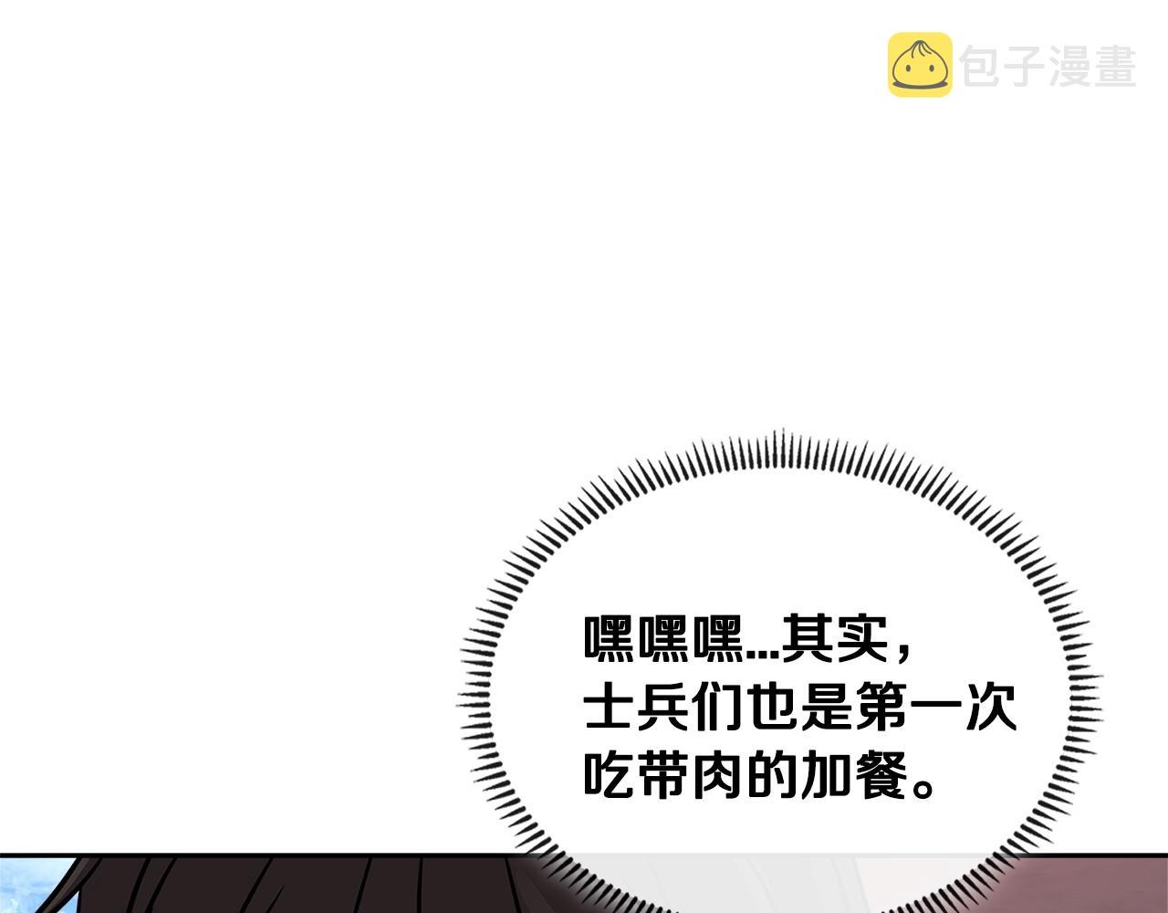 第3季第9话 人 干 事 ？19
