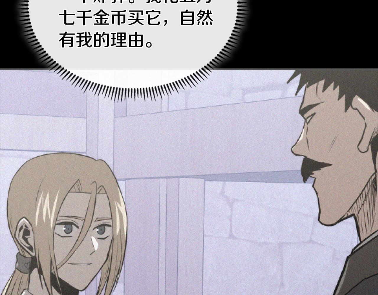 第4季第61话 标准化99