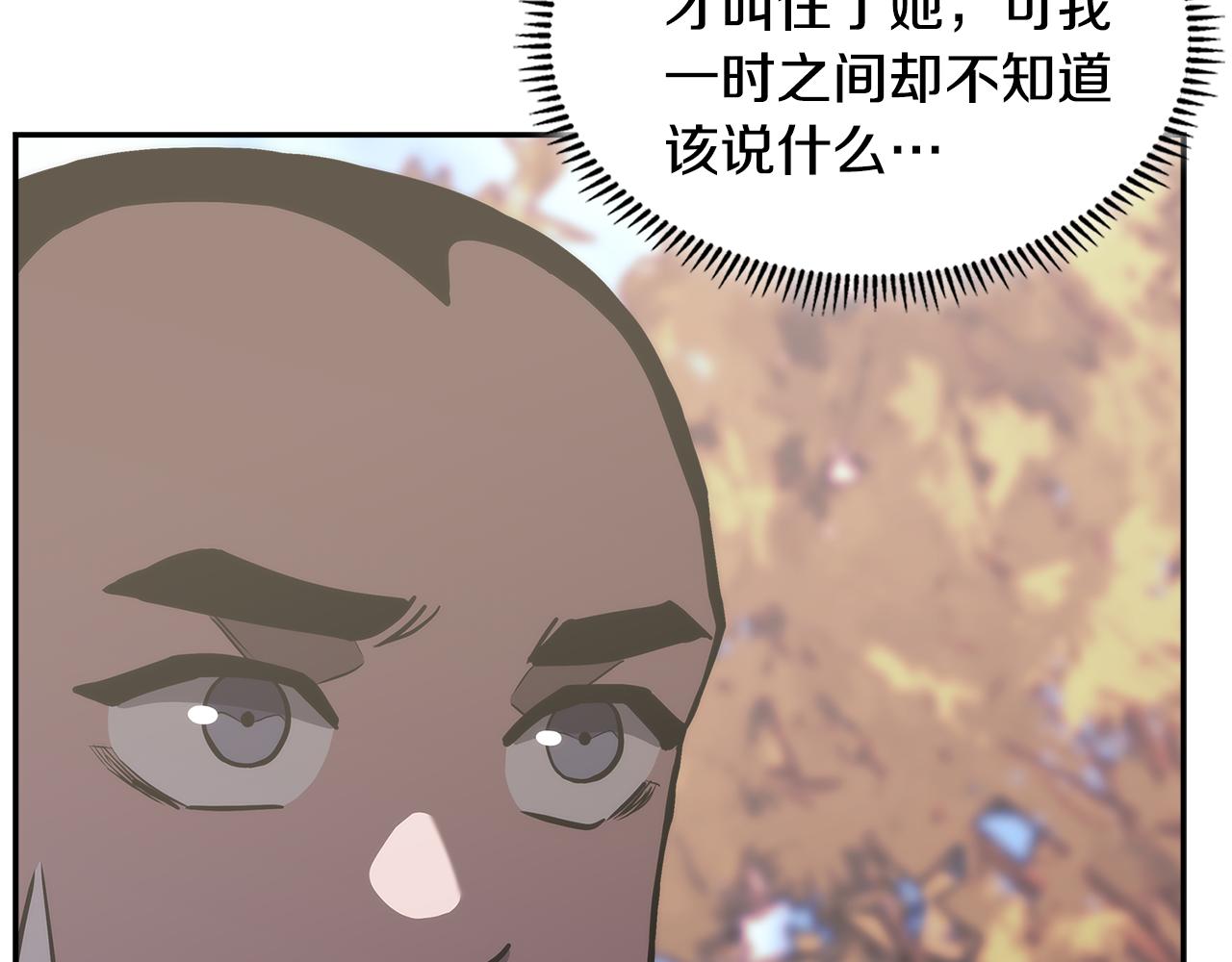 第15话 人情6