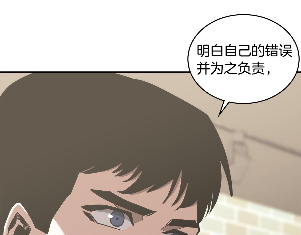 第1话 被勒索的人生32