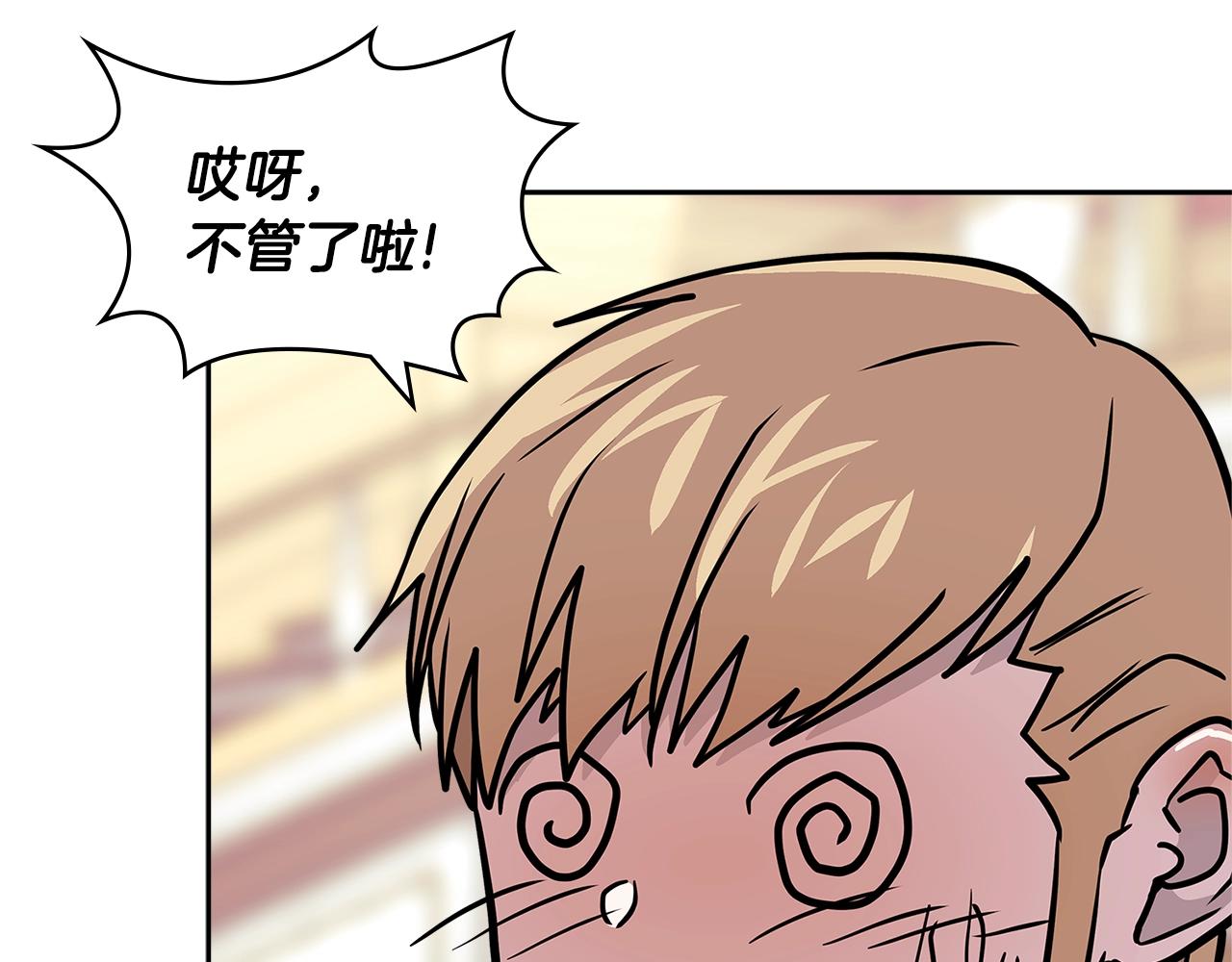 第4季第30话 幸运苹果（2）91
