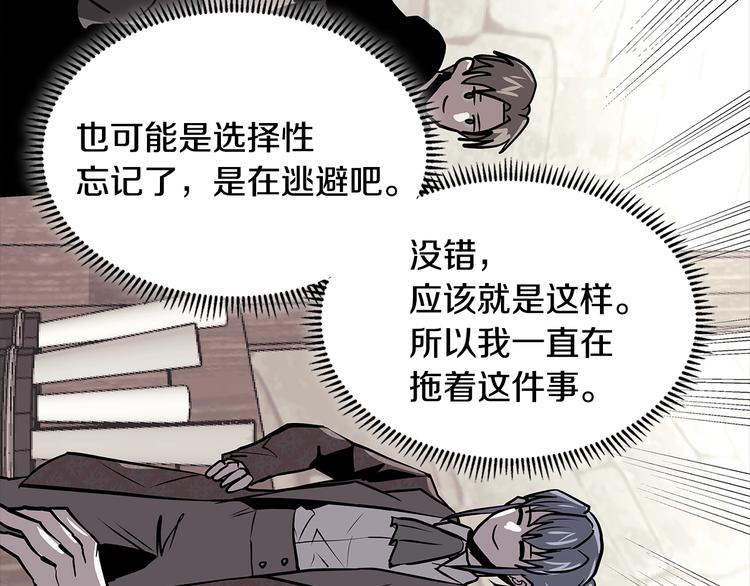 第4季第39话 变废爲宝48