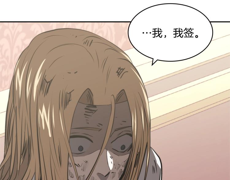 第4季第50话 我装的83