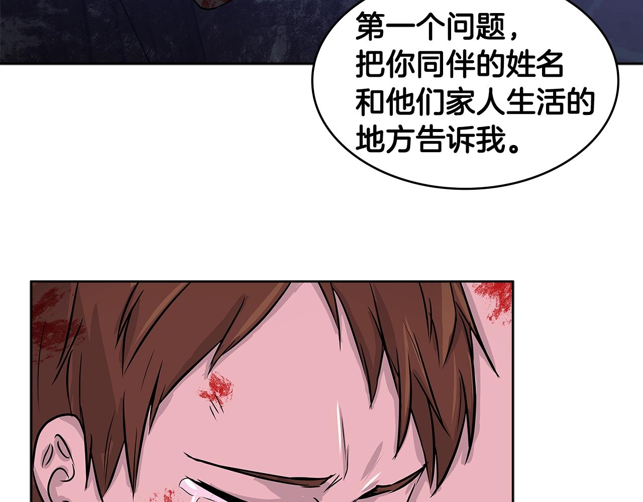 第2季第9话 恶魔29