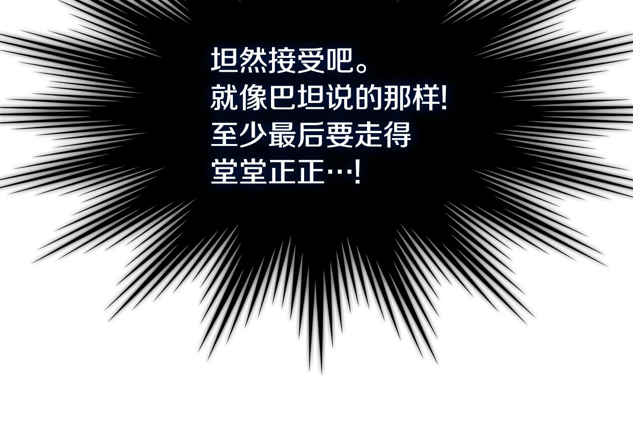 第4季第65话 扭转乾坤162
