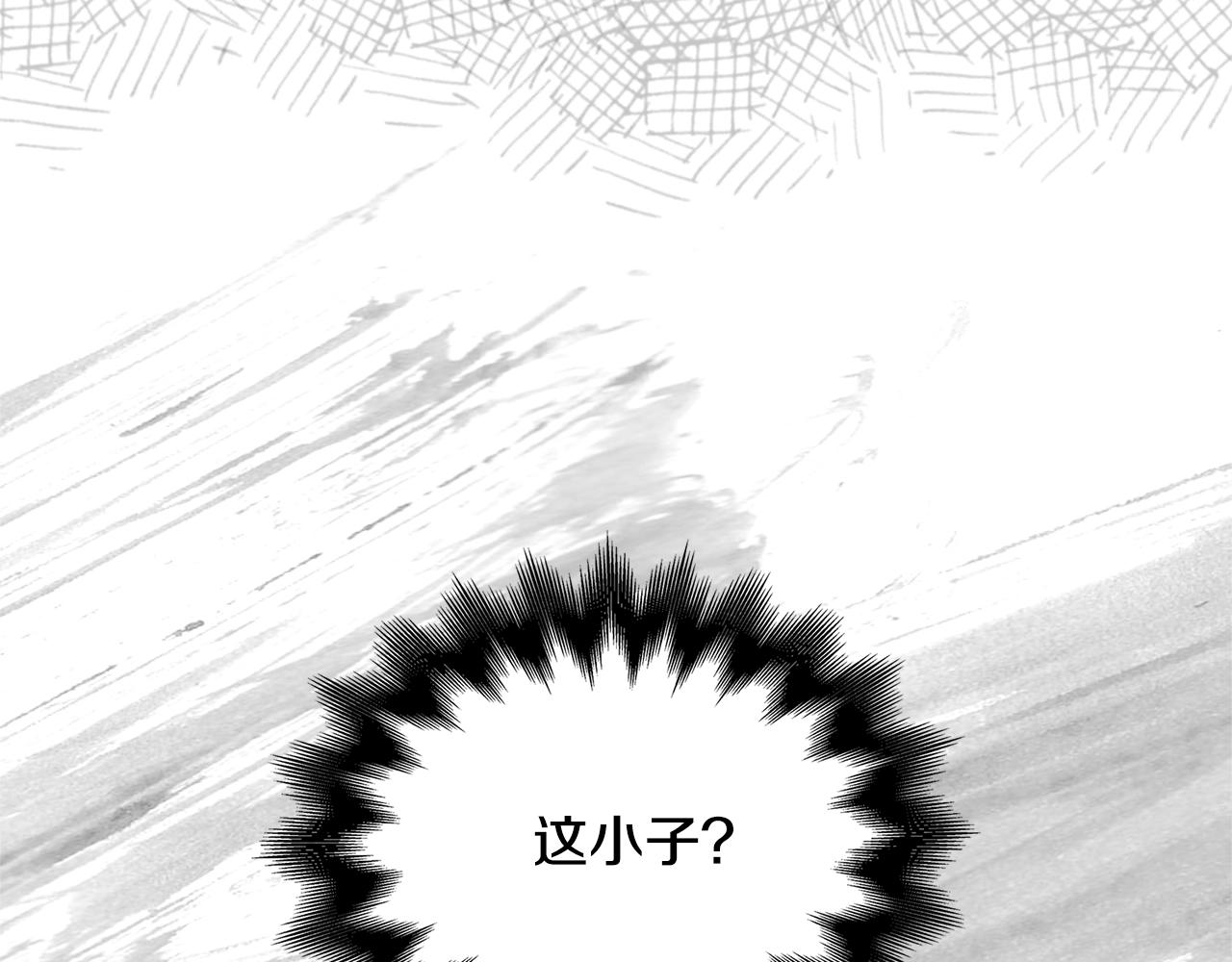 第3季第36话 我傻了啊！16