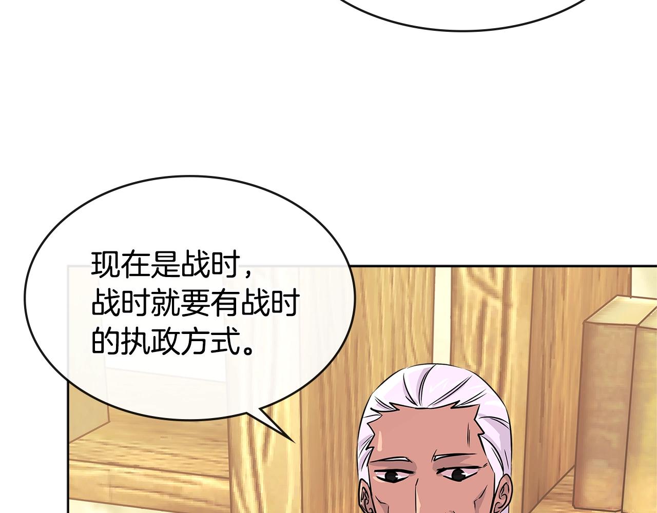 第2季第19话 花言巧语57