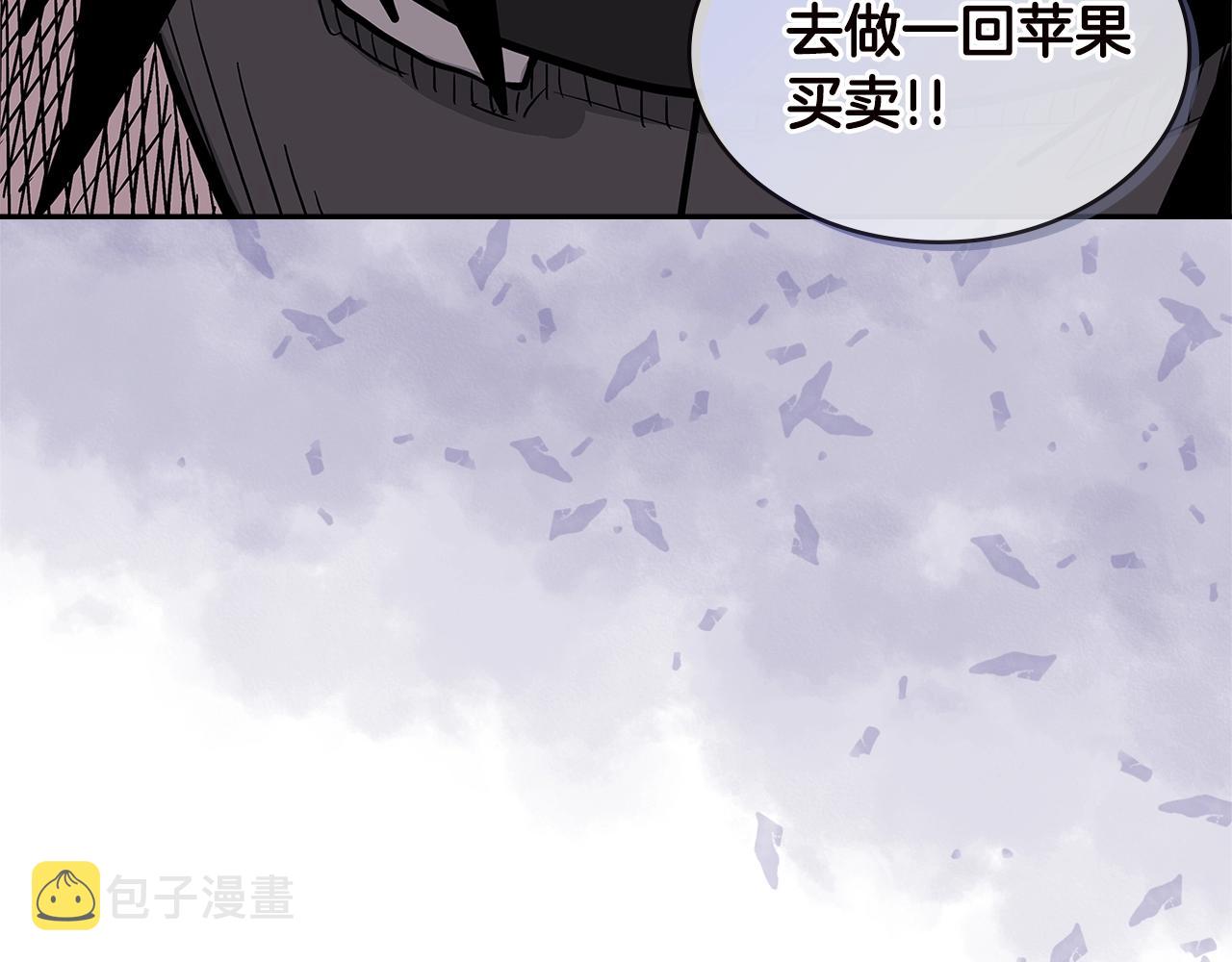 第4季第31话 生意人195