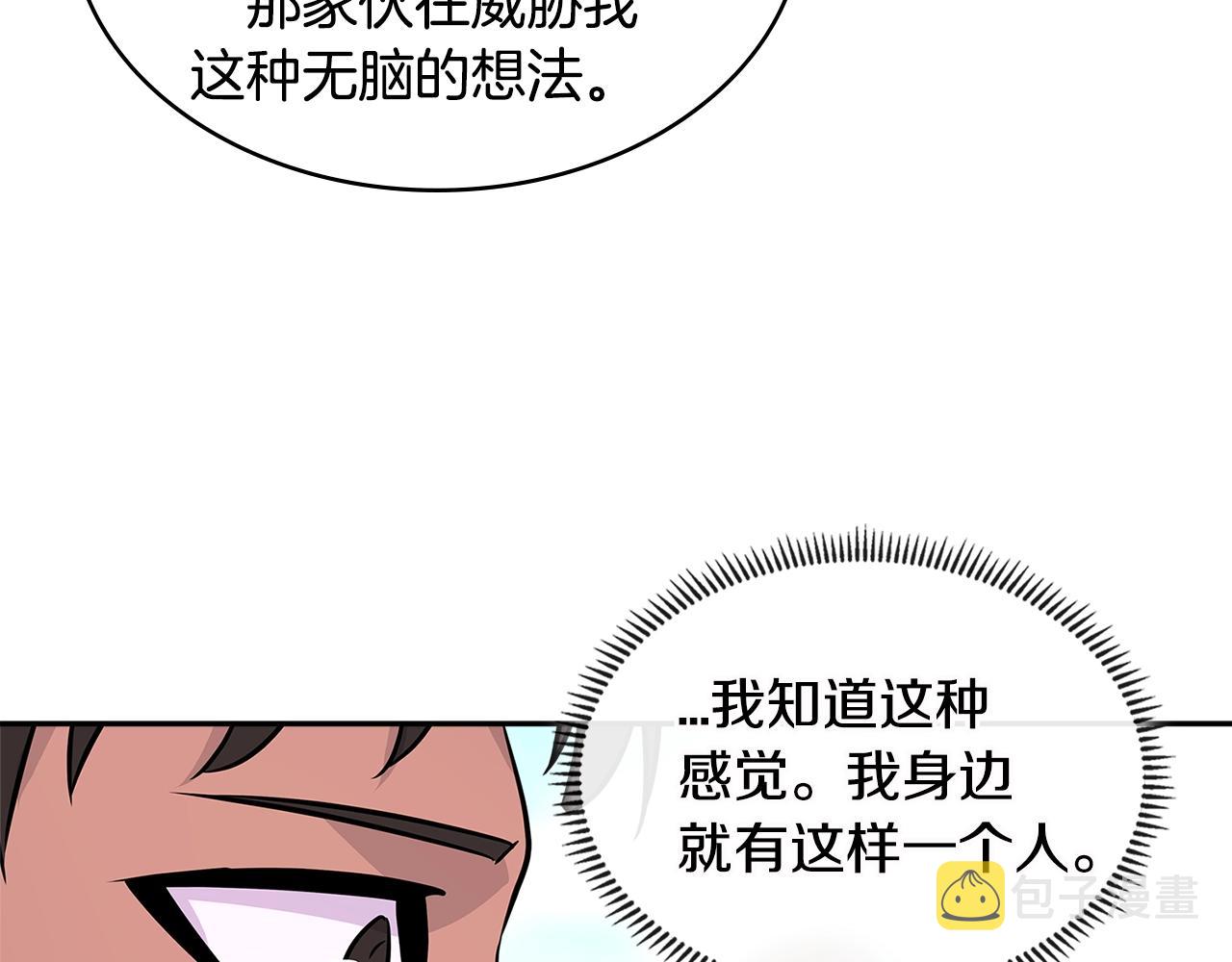 第3季第5话 自给自足75