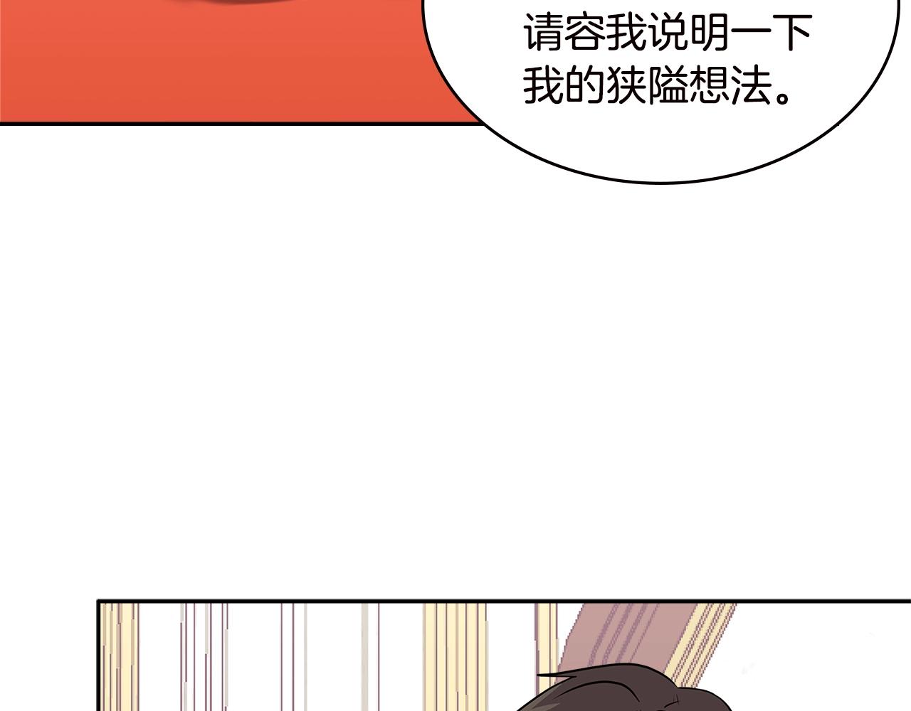 第4季第34话 长公主75