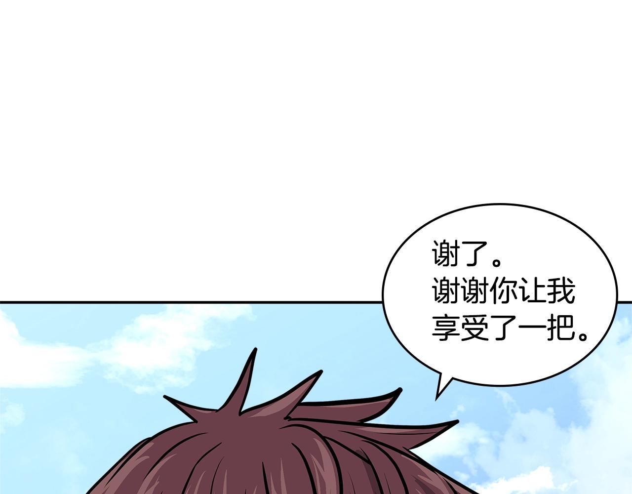 第4季第16话 信任162