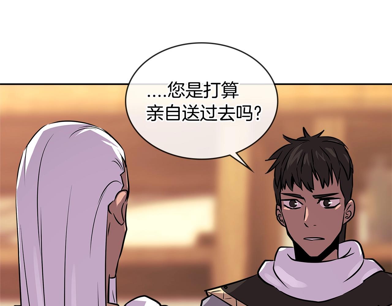 第2季第26话 首胜131
