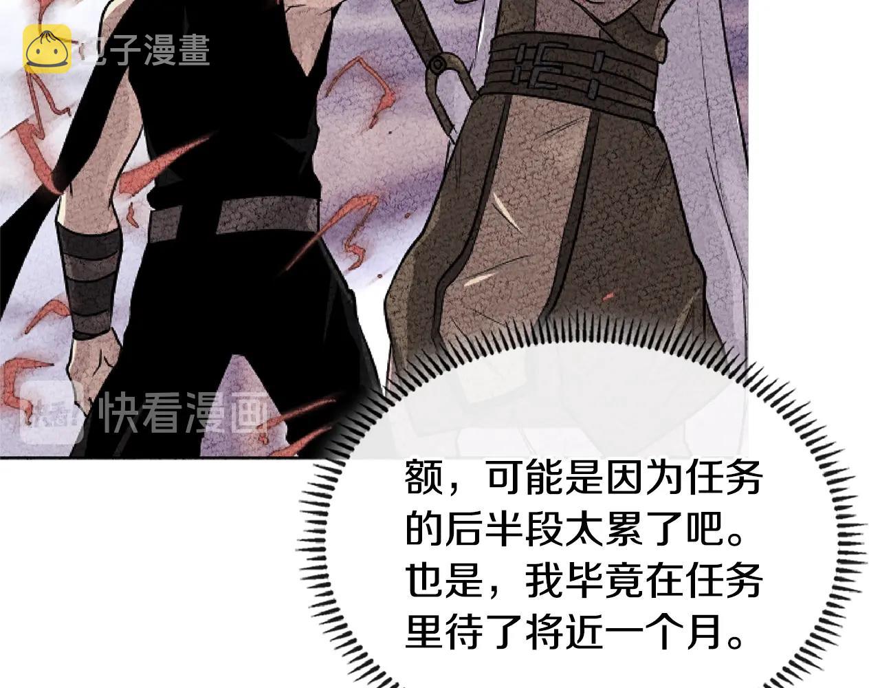 第3季第29话 打扮一下~165