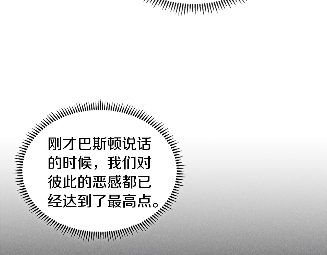 第4季第61话 标准化21