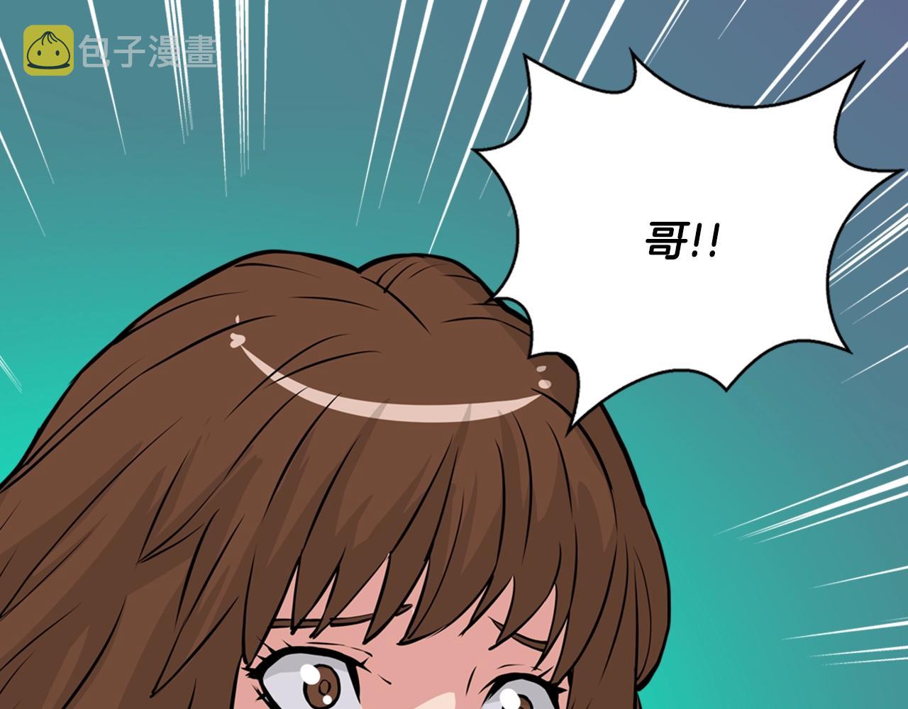 第25话 你过分了81