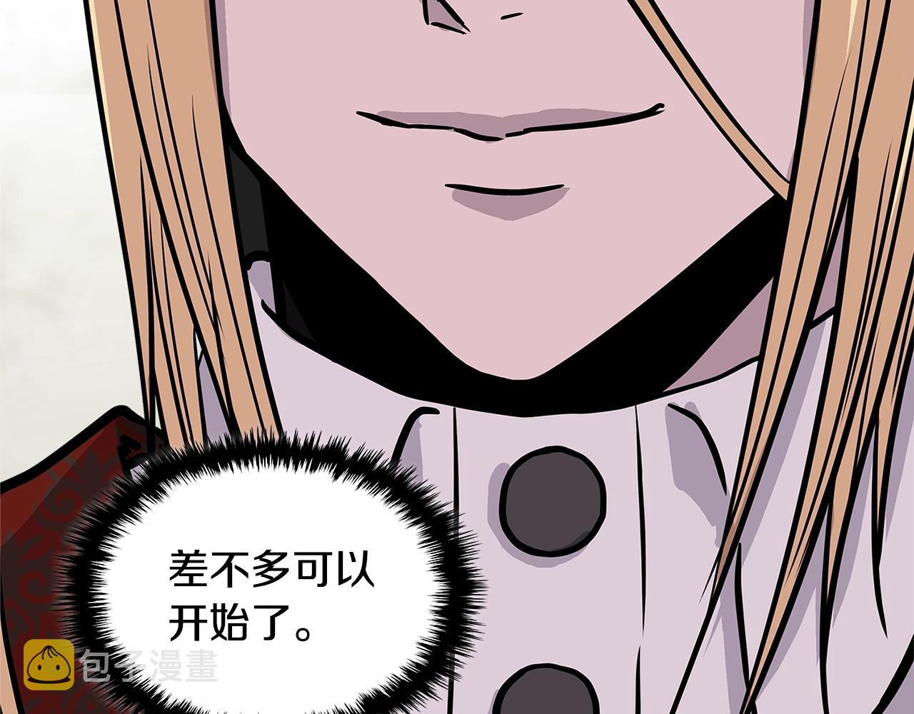 第4季第29话 幸运苹果64