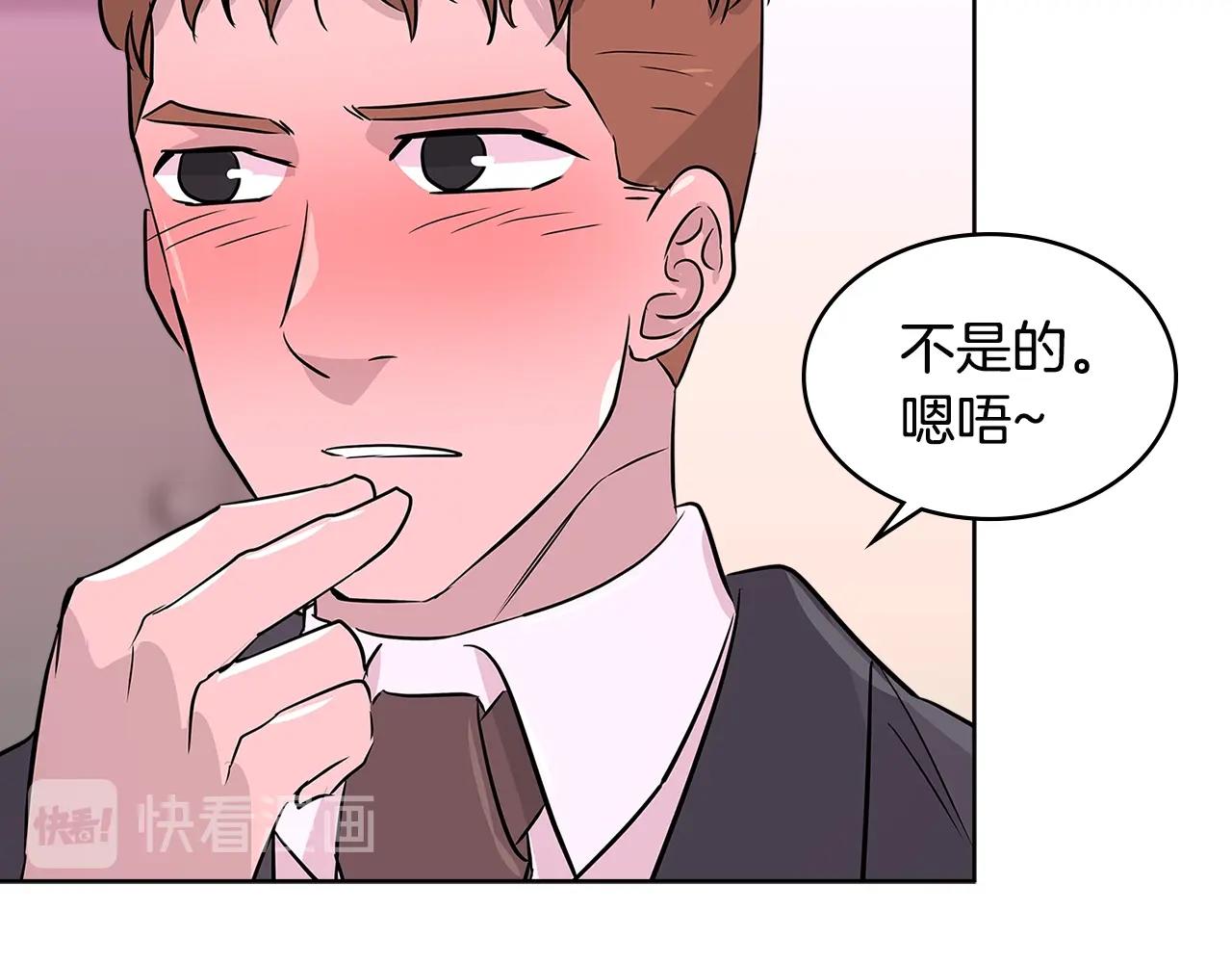 第2季第15话 臭虫118