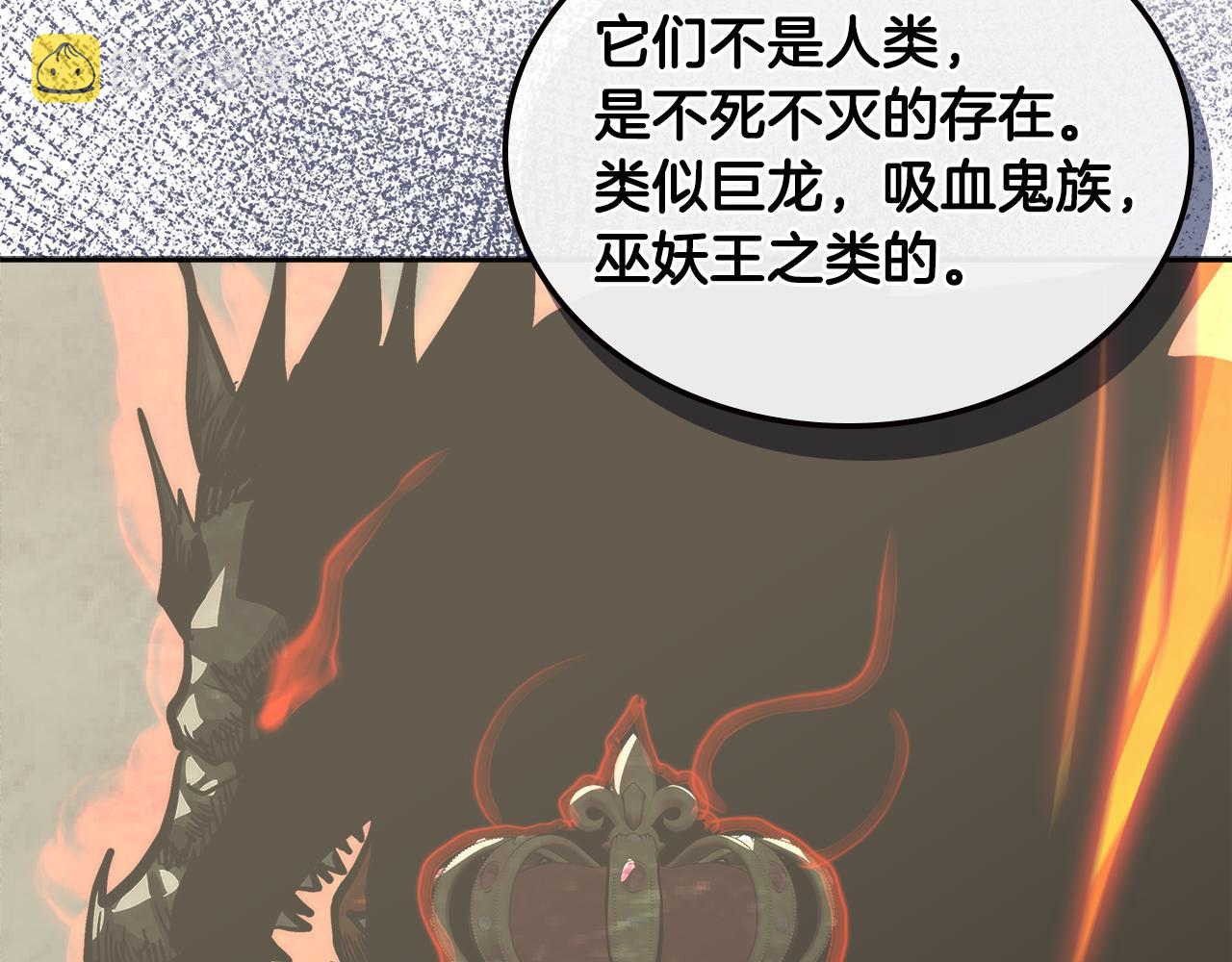 第5话 签约9