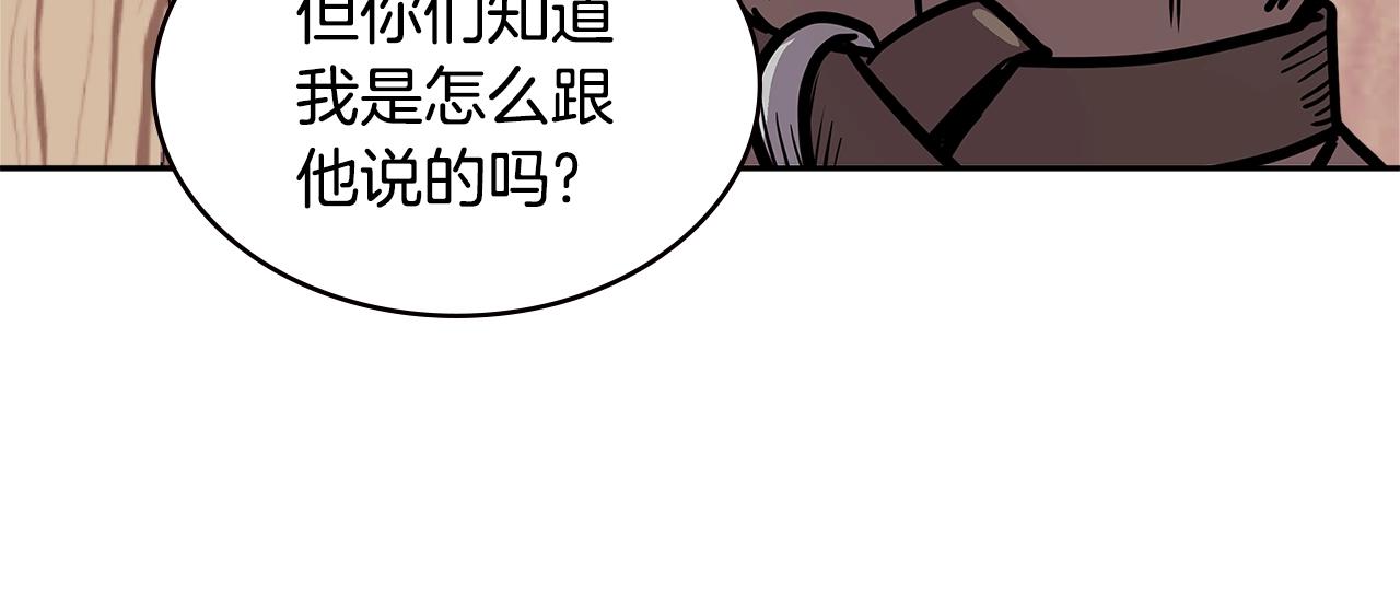 第4季第22话 第一道命令167