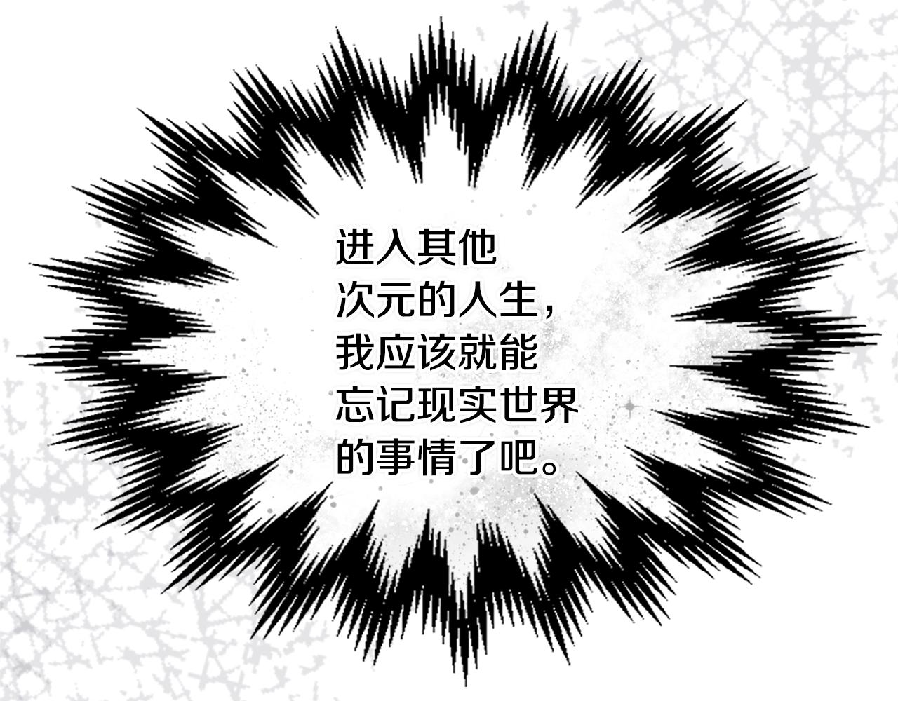 第3季第47话 逃避216