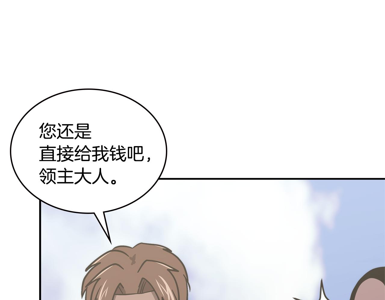 第14话 新技能142
