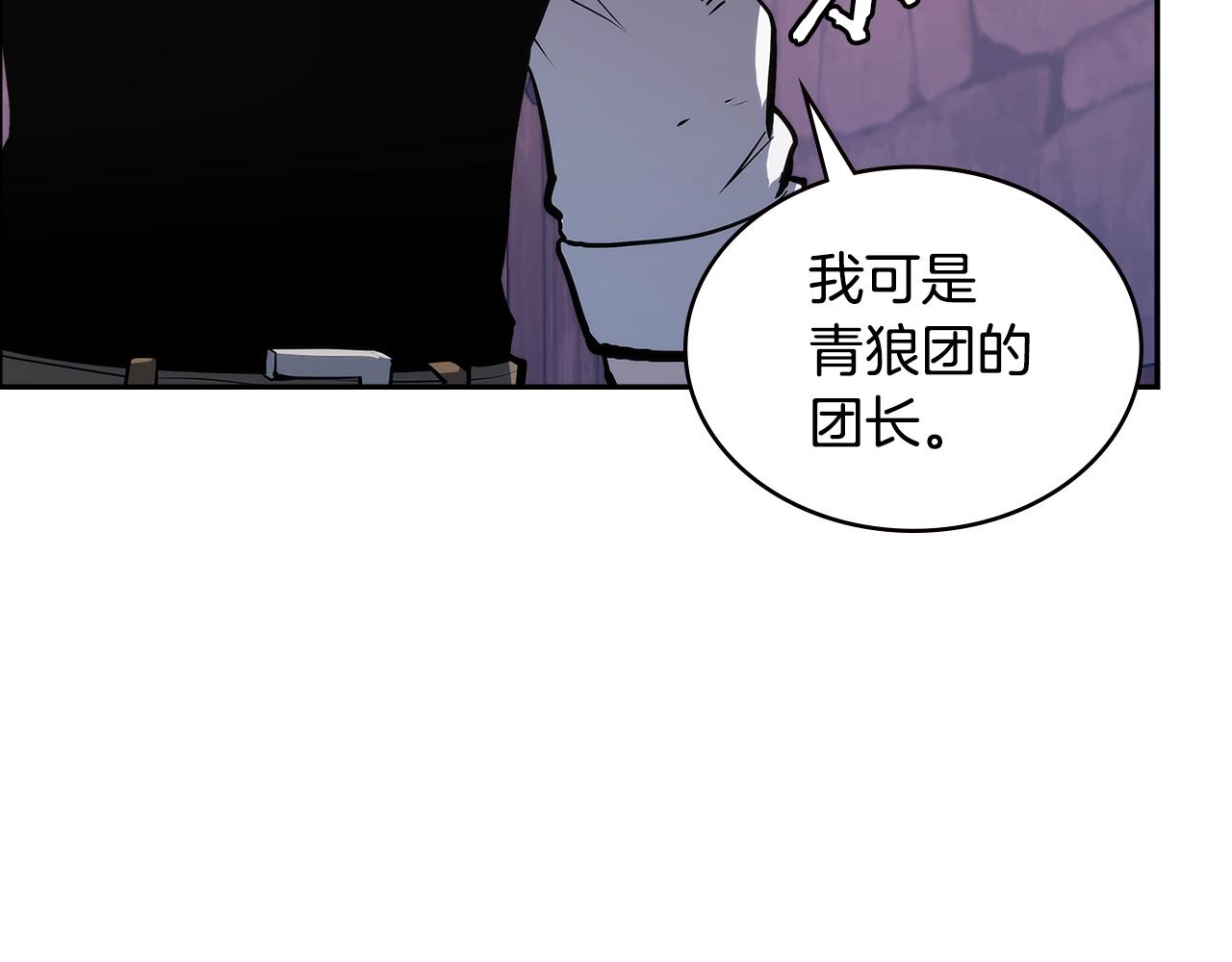 第4季第63话 火烧旅馆79