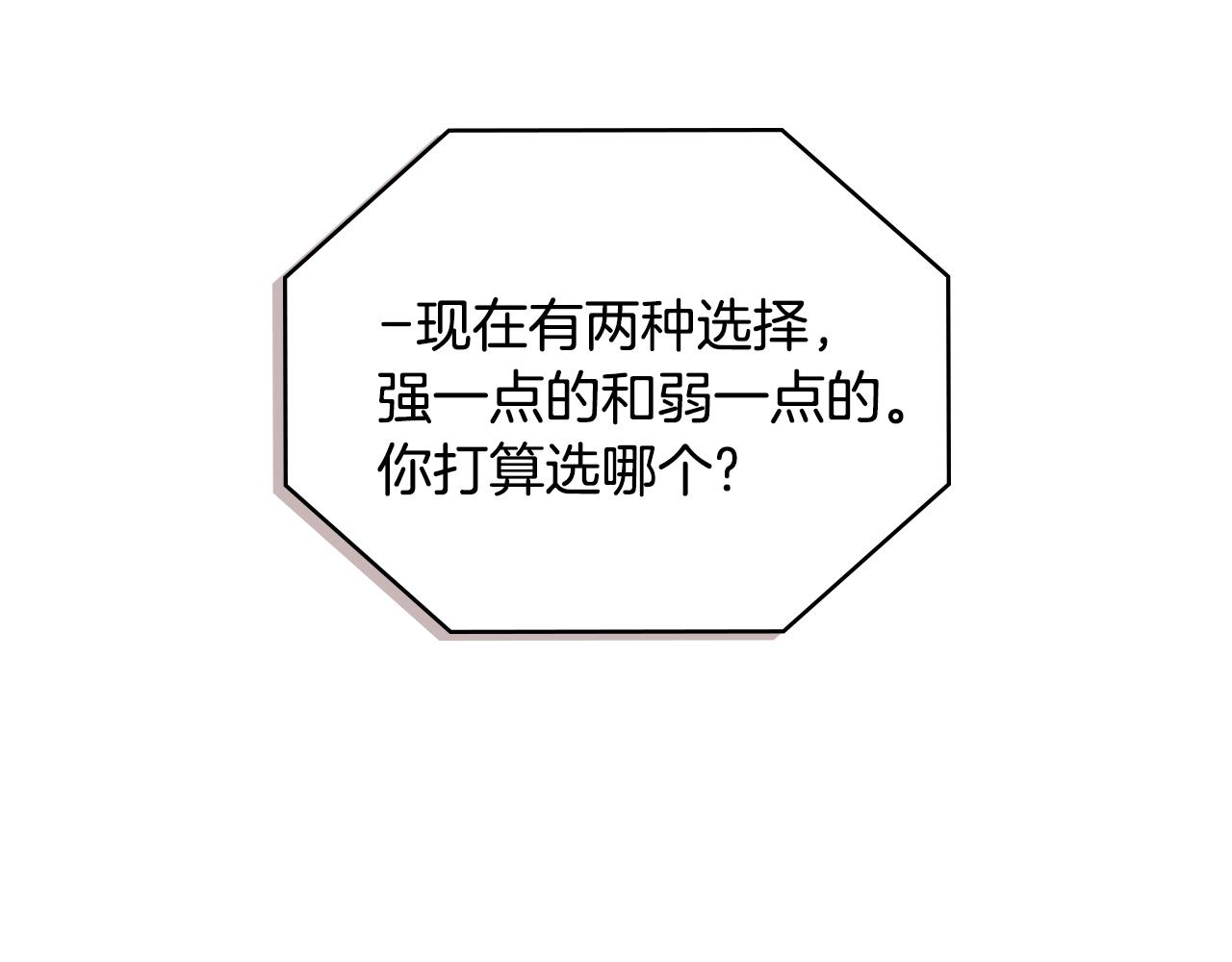 第3季第38话 硬一点109