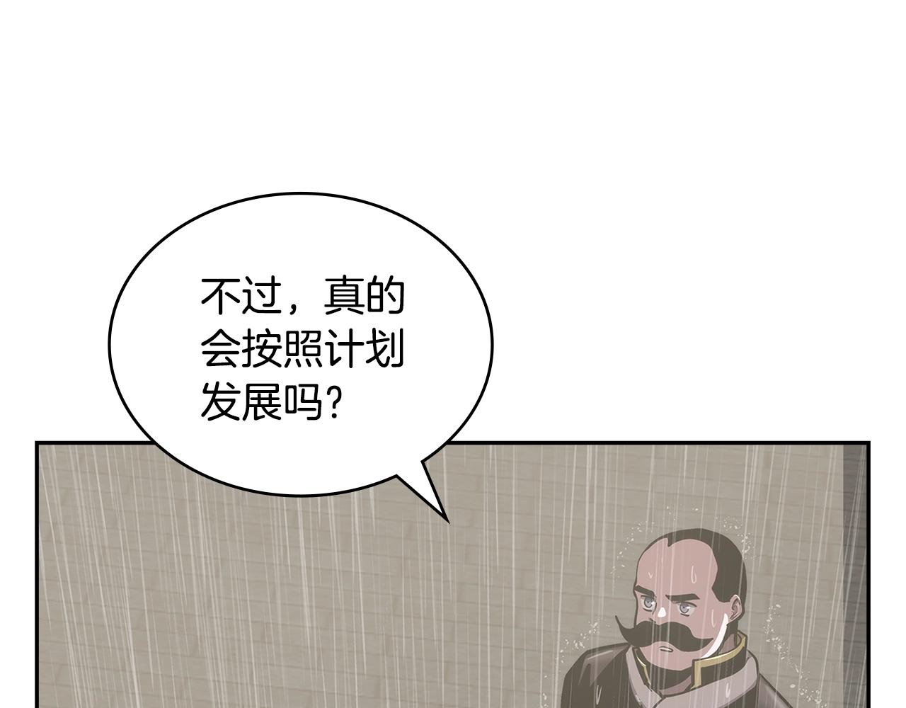 第25话 爱情的原理71