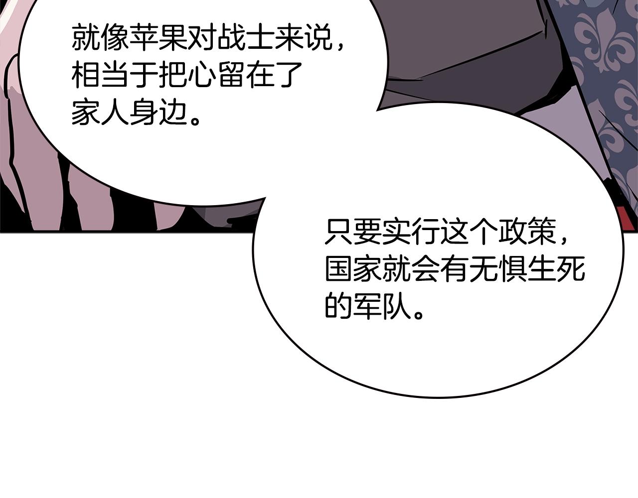 第4季第35话 公主的需求188