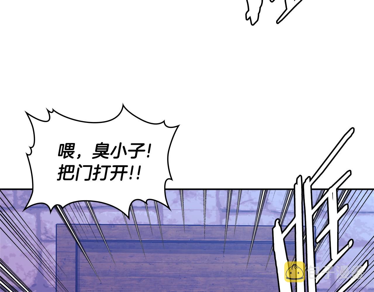 第3季第44话 动脑子的任务232