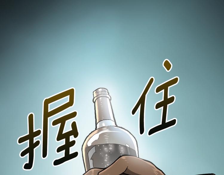 第9话 医学奇蹟55