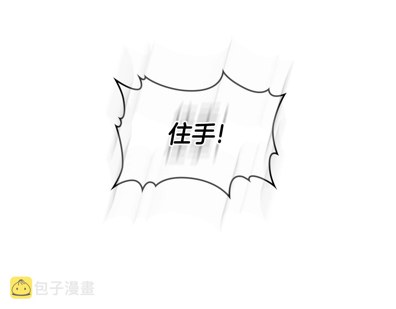 第4季第60话 激怒94