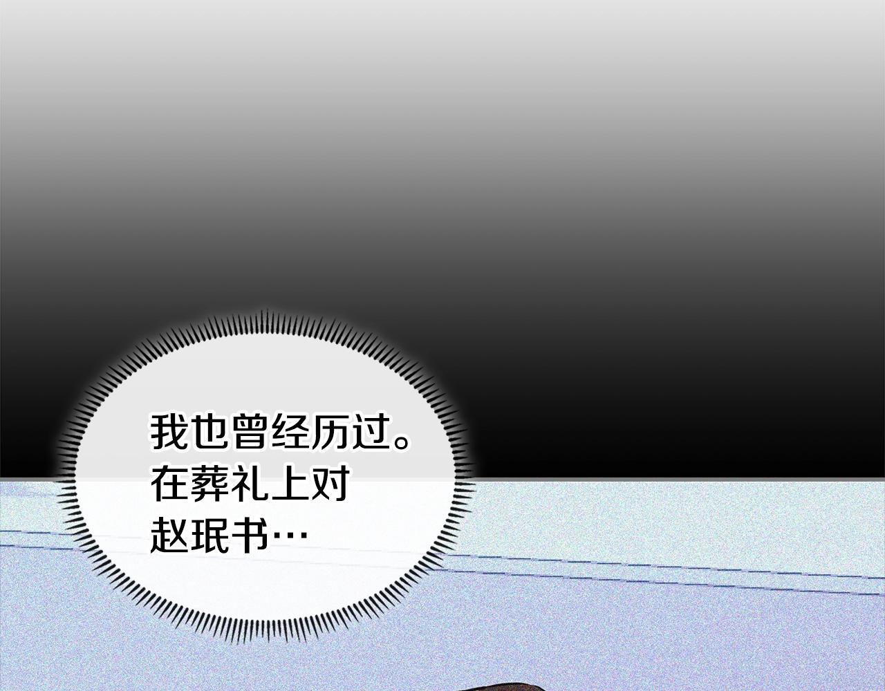第4季第67话 重回现实46