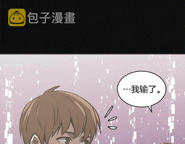 第4季第47话 B计划23