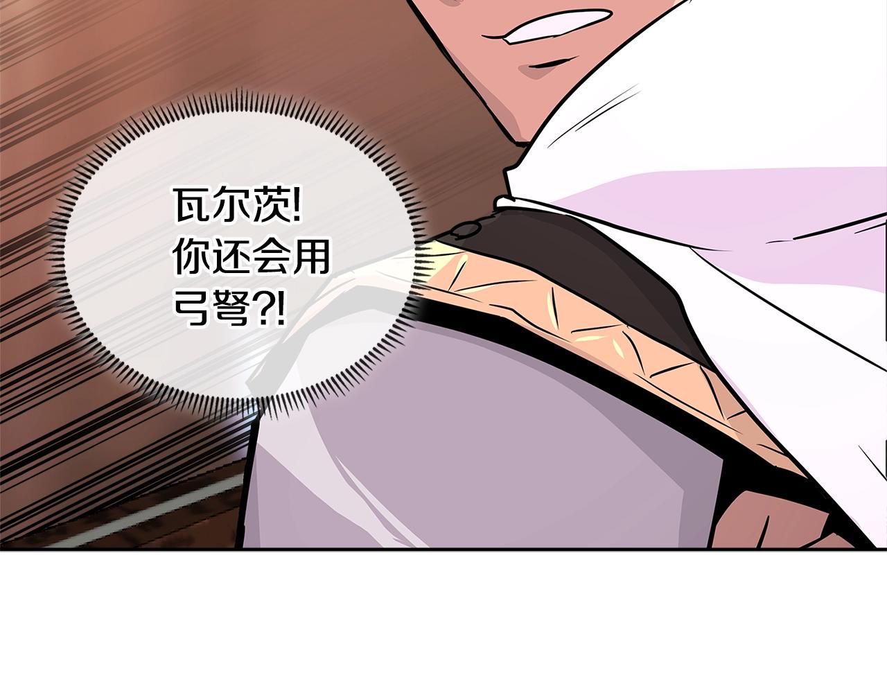 第2季第26话 首胜31
