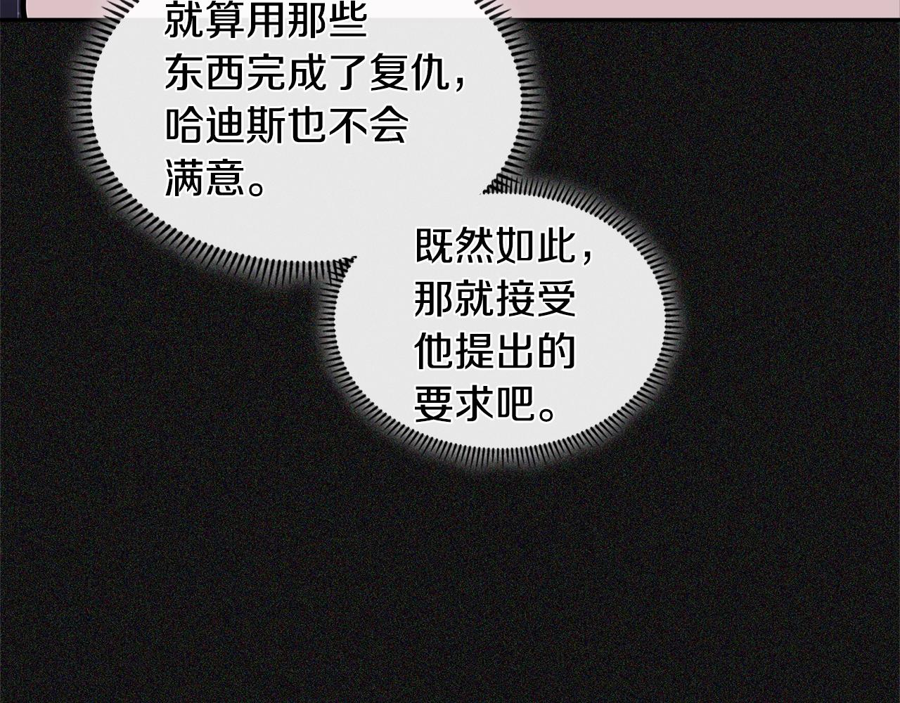 第4季第6话 弹劾66