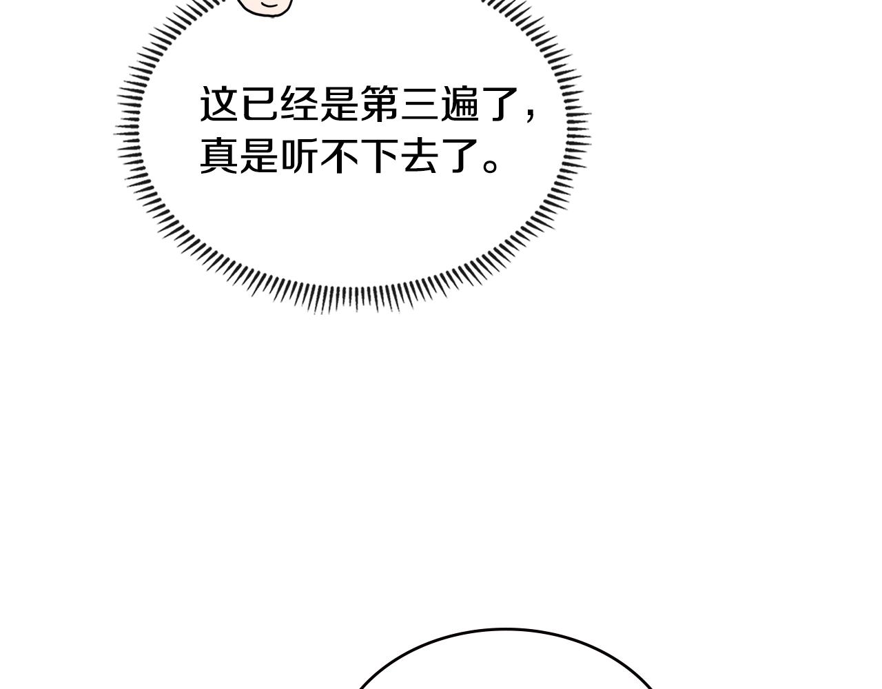 第4季第28话 投资141