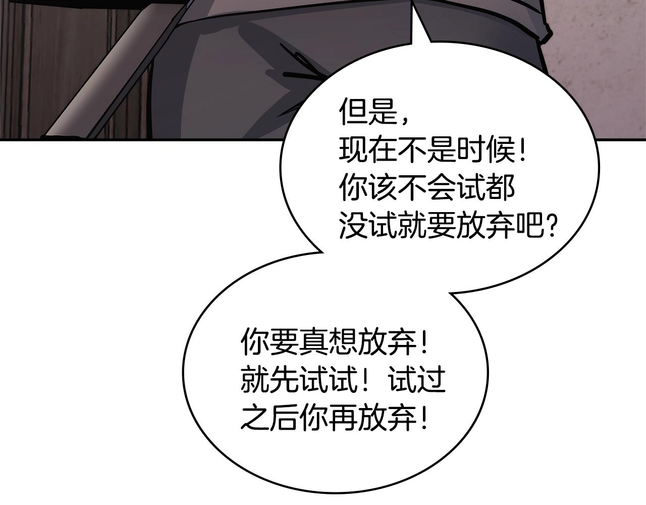 第24话 雨一直下89